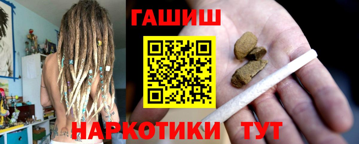 Гашиш AMNESIA HAZE Междуреченск