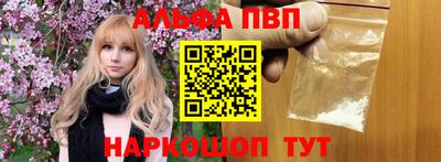 героин Донецк