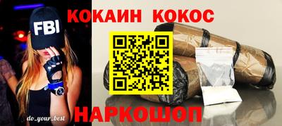 молекула духа Дубна