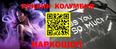 героин Донецк