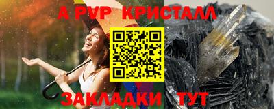 молекула духа Дубна