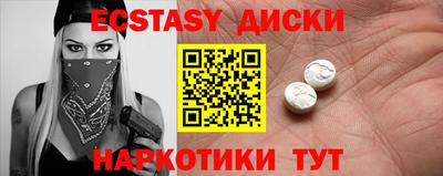 jwh Заводоуковск