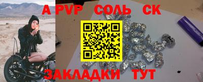 jwh Заводоуковск