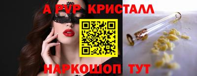 jwh Донской
