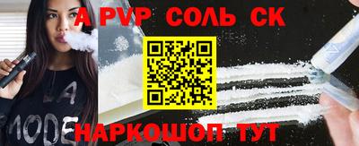 сатива Заволжье