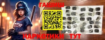 героин Донецк