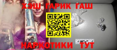 героин Донецк