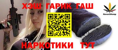 героин Донецк