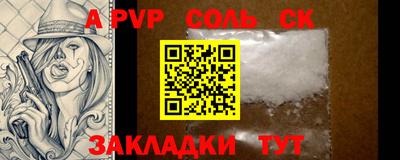 молекула духа Дубна