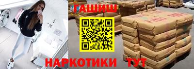 молекула духа Дубна