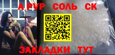 прущие крисы Жуковский