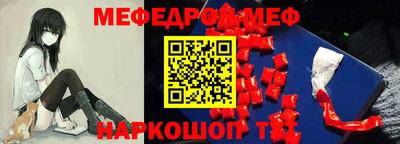 jwh Донской