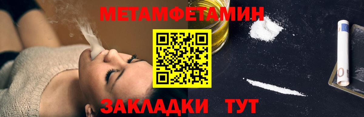 Первитин витя  Вход с VPN  Междуреченск 