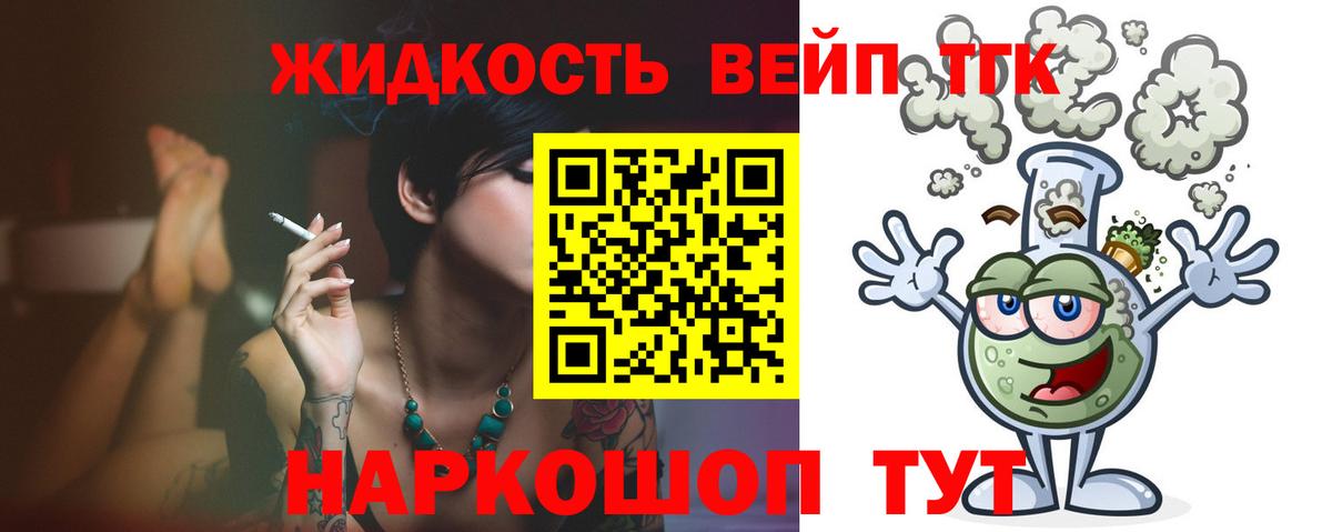 Дистиллят ТГК Wax Междуреченск