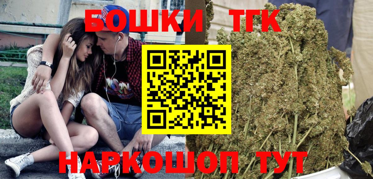 МАРИХУАНА SATIVA & INDICA  Марихуана Bruce Banner  Вход с VPN  Междуреченск  Шишки марихуана SATIVA & INDICA 
